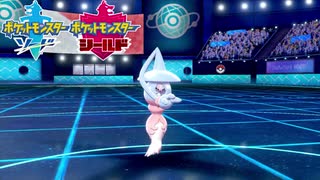 【ポケモン剣盾】究極トレーナーへの道Act2【ブリムオン】