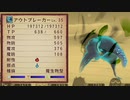 テイルズ オブ ヴェスペリア を気ままに実況プレイ Part69