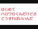 【2ch】はじめてハロワ行くんだけどさどうすればいいんだ