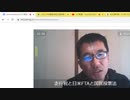 第６回・日米貿易協定（FTA）断固反対ツイッターデモ（NWO阻止マニュアルを作成する第311回）【沢村直樹・公式放送アーカイブ】