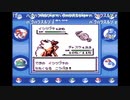 aisssyさんの ポケットモンスター青【実況プレイ】その69