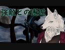 【けーの】パンツァードラグーンアゼル　その5【バーチャルウェアウルフ（Vtuber）】