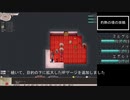 【ゆっくり実況】ElonaンクエストモンスターズMMAh 9