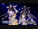 【第十次ウソm＠s祭り】GUNDAM BUILD CINDERELLA　プロローグ【ガンダムブレイカー３】