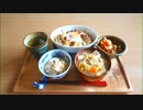日々の料理をまとめてみた♯130