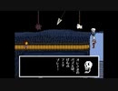 【OPR】布団ちゃんのアンダーテール part19【2017/10/15】
