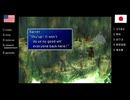【アメリカ語でFF7】Part176こ、今度こそ最終決戦へ！足を洗って待っていろセ〇ィロス！！①