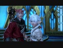 【新生FF14】ララフェルの冒険日記637ページ