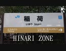 HINARI ZONE