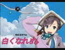 【三国志大戦】最強の忠誠デッキはなんだろう？39【覇王】