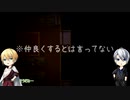 【刀剣乱舞偽実況】といち打刀で「螢火の庭」part2