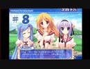 【エロゲ実況】星空へ架かる橋Part.8【feng】