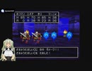 【DQ4】初見の導かれしポンコツアンドロイド＃25【女声実況】