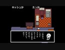 【OPR】布団ちゃんのアンダーテール part20【2017/10/15】