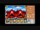 【FM-TOWNS】Might and Magic 3 Part.45
