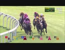 【競馬】2019 ジョッキークラブマイル / ジョッキークラブC / ジョッキークラブスプリント
