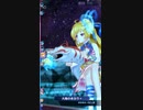 【メギド72】おかーさんHボム錬で輝竜アシュトレトEX  3ターン その2