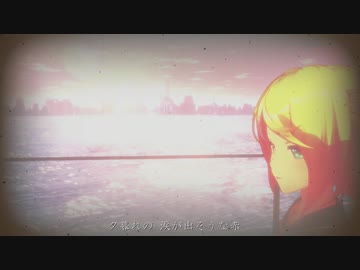 【MMD】　『♪glow』鏡音リン