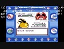 aisssyさんの ポケットモンスター青【実況プレイ】その71