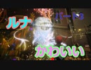 【アッシュと魔法の筆】お絵描きするぞ！　Part３