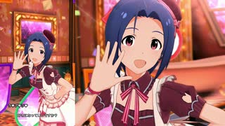 【ミリシタ】三浦あずさ「ラ♥ブ♥リ♥」【ソロMV+ユニットMV】