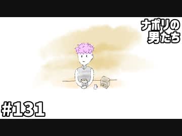  [会員専用] #131 初心者でもイキれる！蘭たんのコーヒー入門