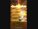 激闘！大伏魔殿！ Romancing