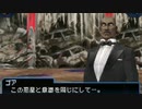 真・女神転生 STRANGE JOURNEY シリーズ制覇マラソン実況 Part35
