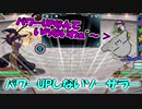 【QMAXV】ミューと協力賢者を目指す ～65限目～【kohnataシリーズ】