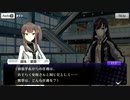【刀使ノ巫女 刻みし一閃の燈火】イベントストーリー Chain Story Archives Part.2.5.2