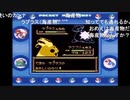 aisssyさんの ポケットモンスター青【実況プレイ】その72