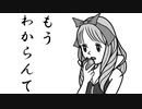 世界一空気を読む男の空気読み実況part3【実況プレイ】【みんなで空気読み。2】