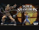 All Castlevania Songs Super Smash Bros. Ultimate OST 34 tracks