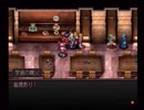 ラ○グリッサー信者による「グローランサー」実況プレイpart111