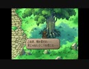 【実況】サガフロンティア２で歴史を見届ける part107