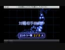 【麻雀】MJ4局目