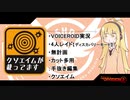 Division2実況+(プラス)#4「4人でディスカバリーレイドにいってみた」