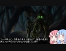 【パイオニア】ジョニー茜とデッキ作りpart26【ヤロクの沼潜み】