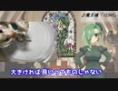 約束された勝利の剣フレーム作ったから絶対勝てるはず【ベイブレードバースト】