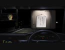 稲川淳二　真夜中のタクシー #06【PS1】