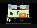 【OPR】布団ちゃんのアンダーテール part24【2017/10/16】