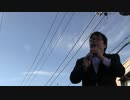 一人でも戦い続ける男　桜井誠　前哨戦11・17　反パチデー　パチンコ反対！国民大行進 in 立川　令和元年11月17日（日）https://japan-first.net/