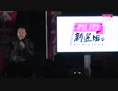 山本太郎（れいわ新選組代表） 街頭記者会見 盛岡市 2019年11月12日