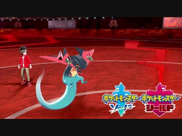 【ポケモン剣盾】究極トレーナーへの道Act3【ドラパルト】