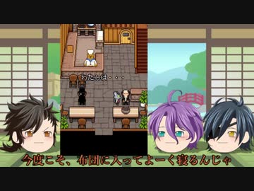 【偽実況】くまとねこのレストラン その9【むっちゃんとかせんとみっちゃん】