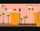 初めてのマリオメーカー part7【ストーリー編】
