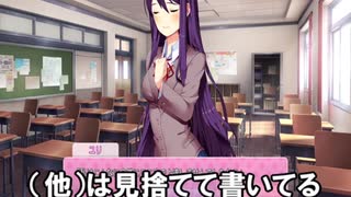 【初見】├″≠├″≠文芸部を実況【part11】