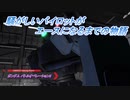【バトオペ2】騒がしいパイロットがエースになるまでの物語 Part41