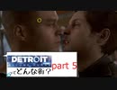 [実況]Detroitってどんな街？Part5