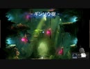 【のっけ】『Ori and the Blind Forest』 Part5【配信】